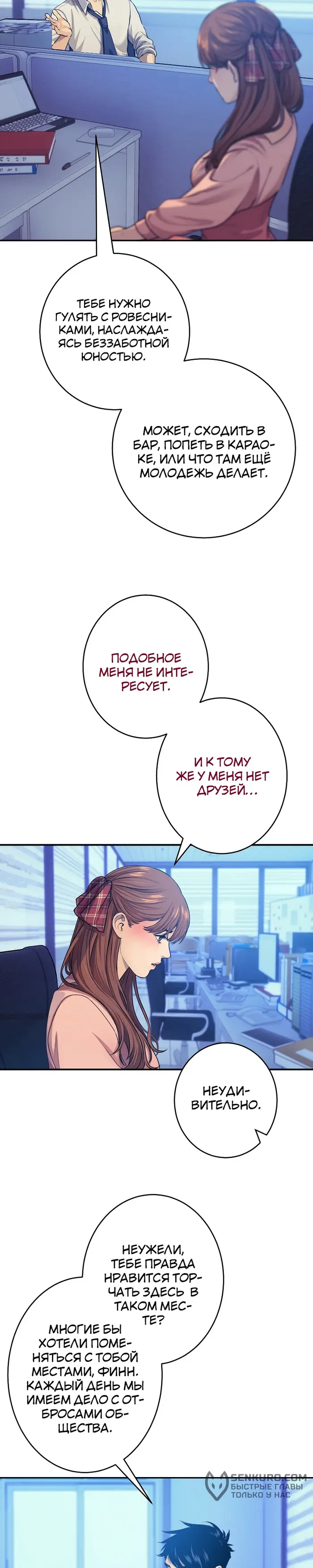 Страница 13