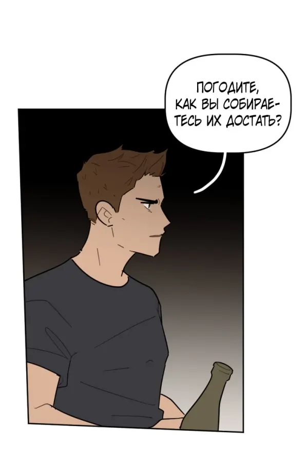 Страница 40