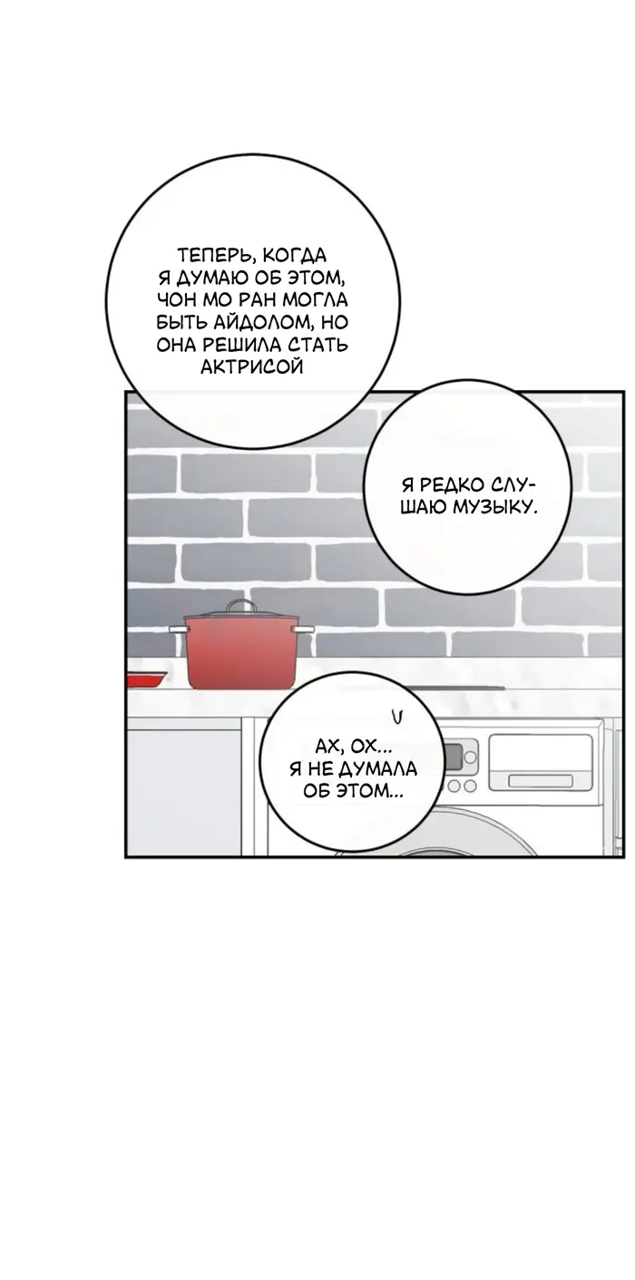 Страница 55