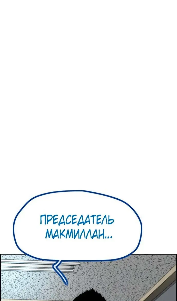 Страница 118
