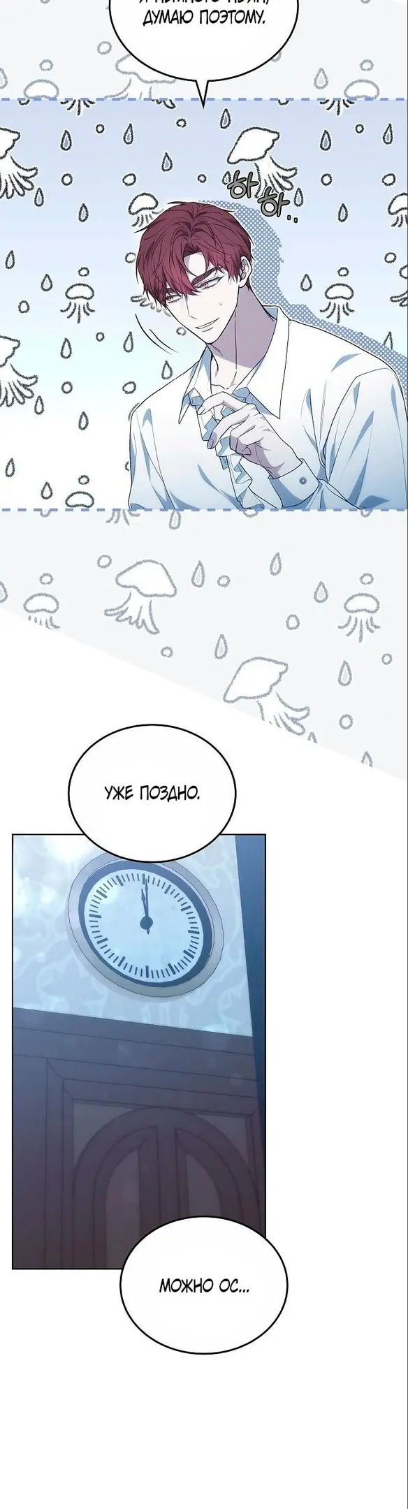Страница 40