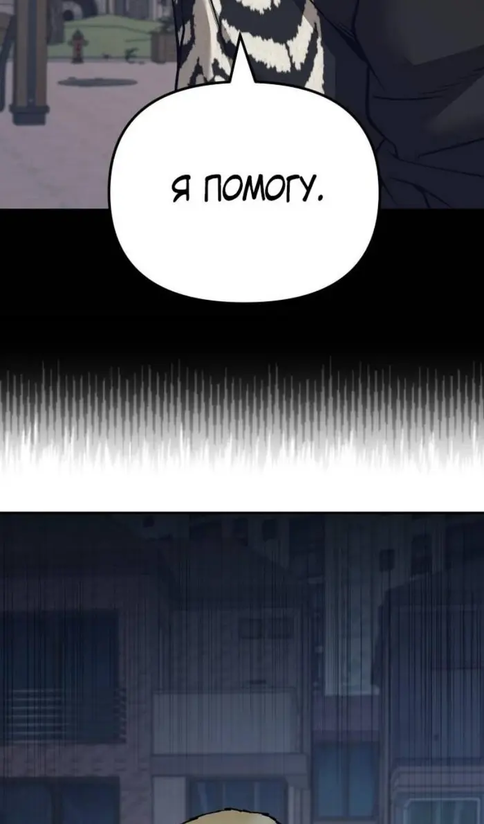 Страница 72