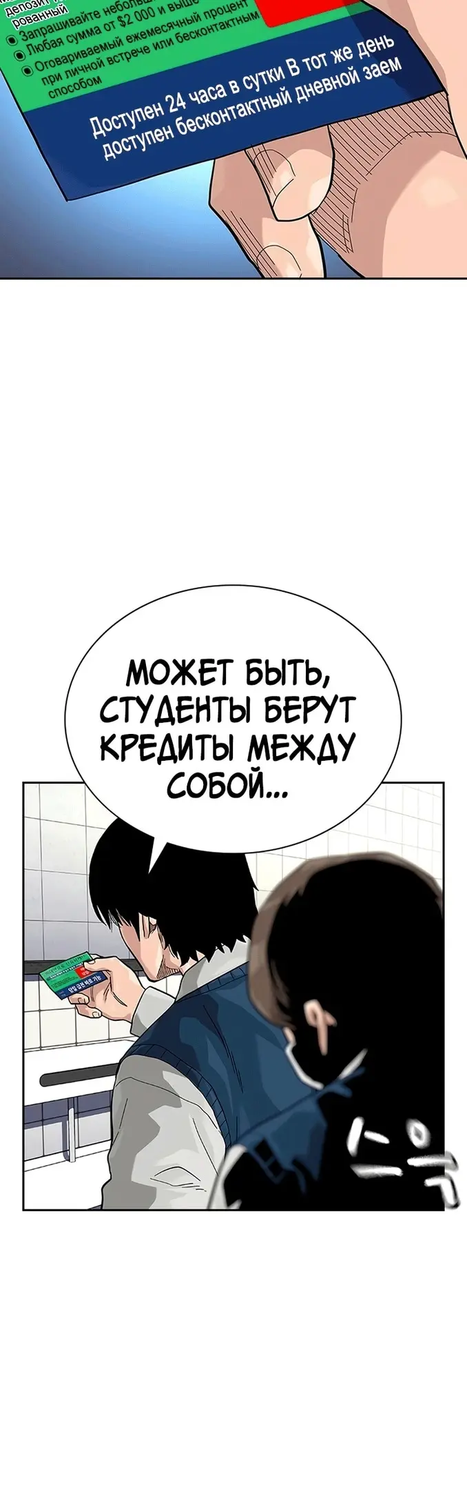 Страница 43