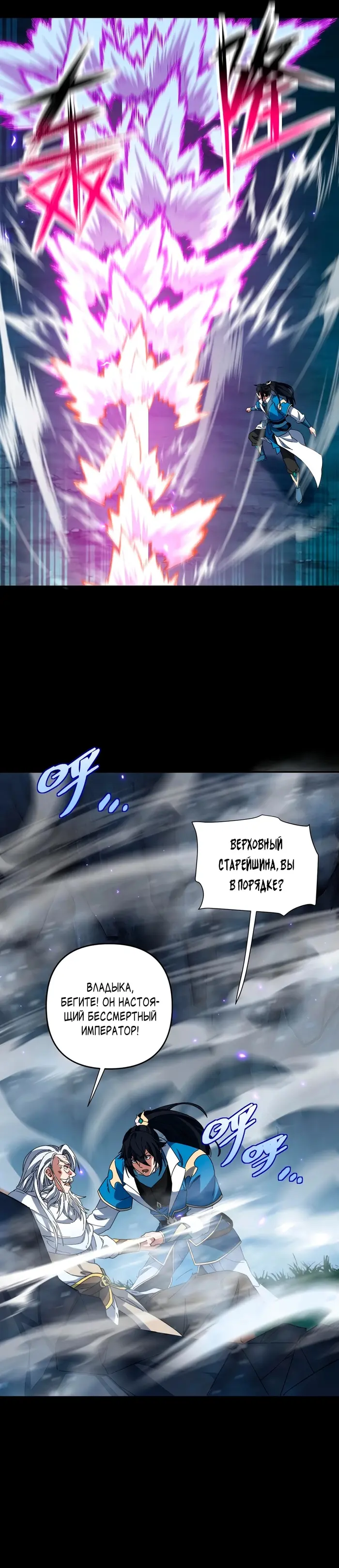 Страница 23