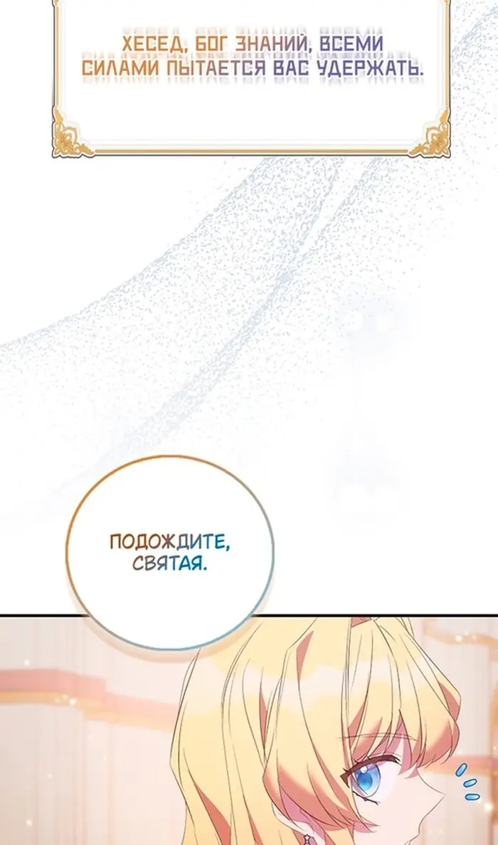 Страница 77