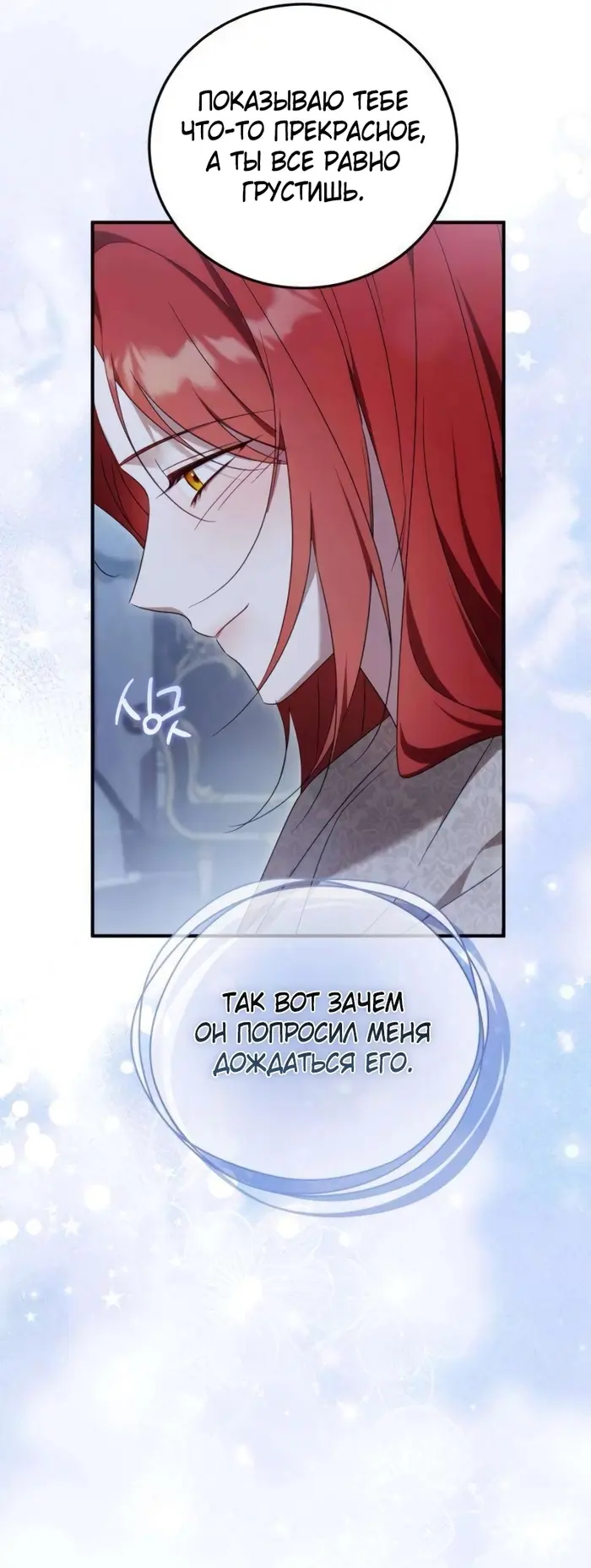 Страница 59