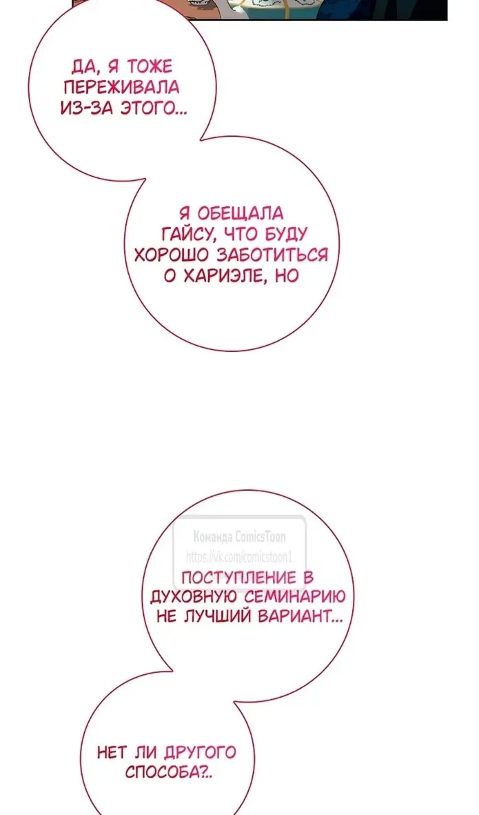 Страница 75