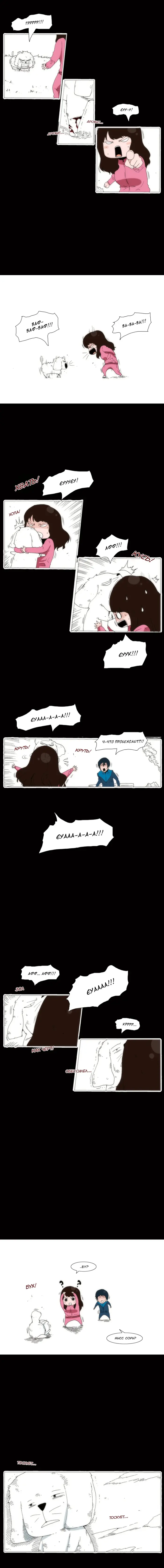 Страница 9