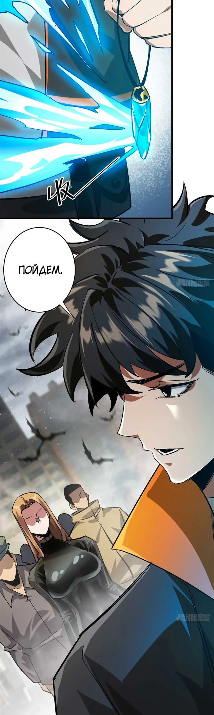 Страница 2