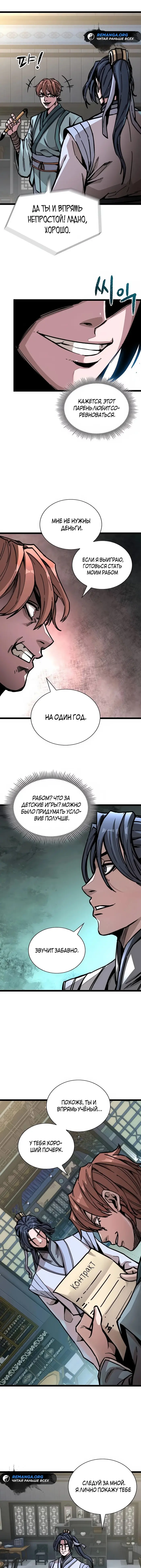 Страница 21