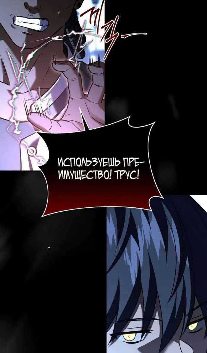 Страница 79