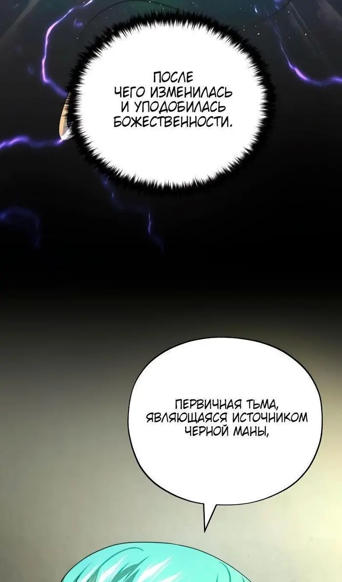 Страница 126