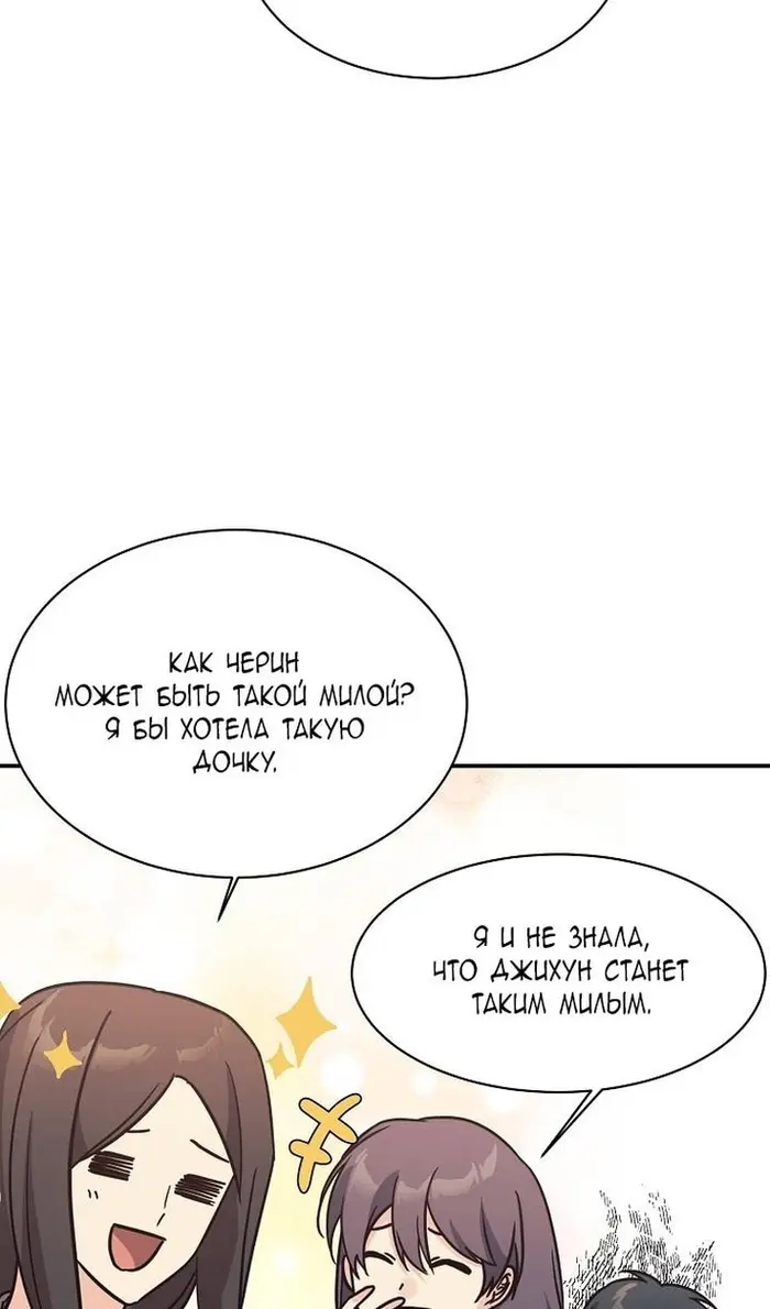 Страница 87
