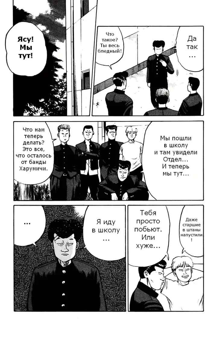 Страница 14