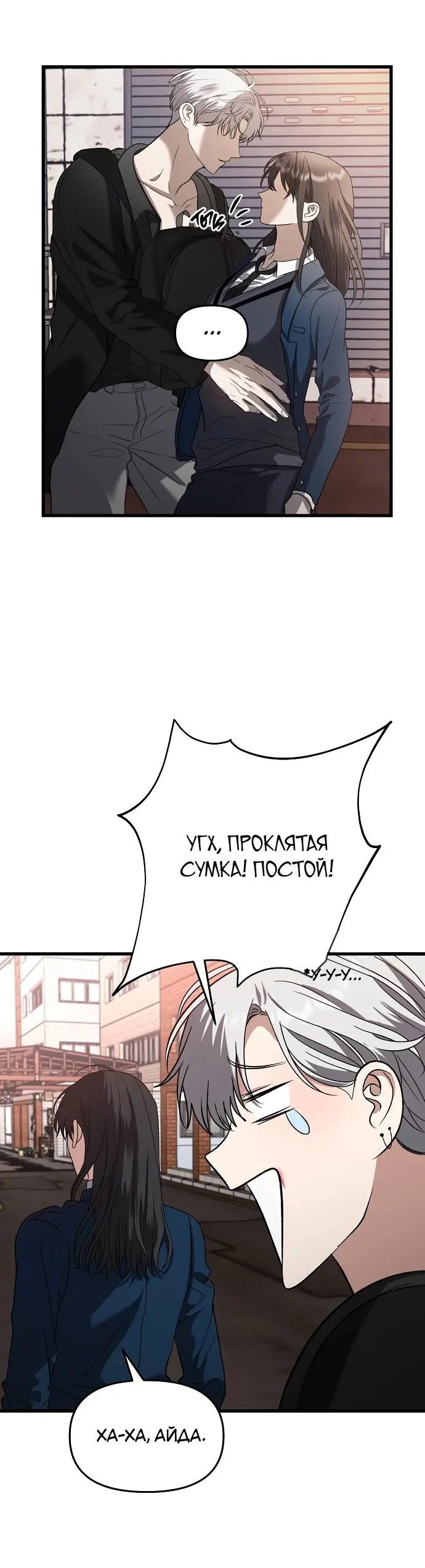 Страница 20