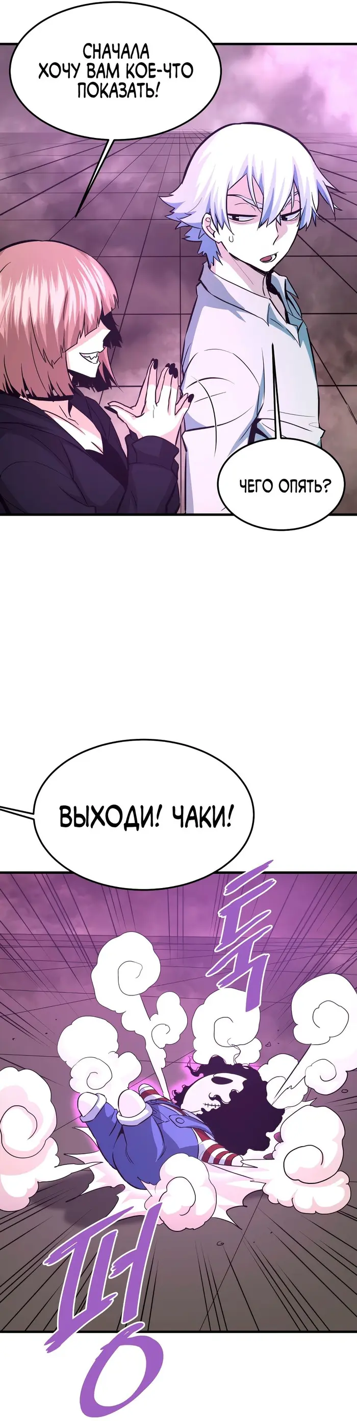 Страница 23