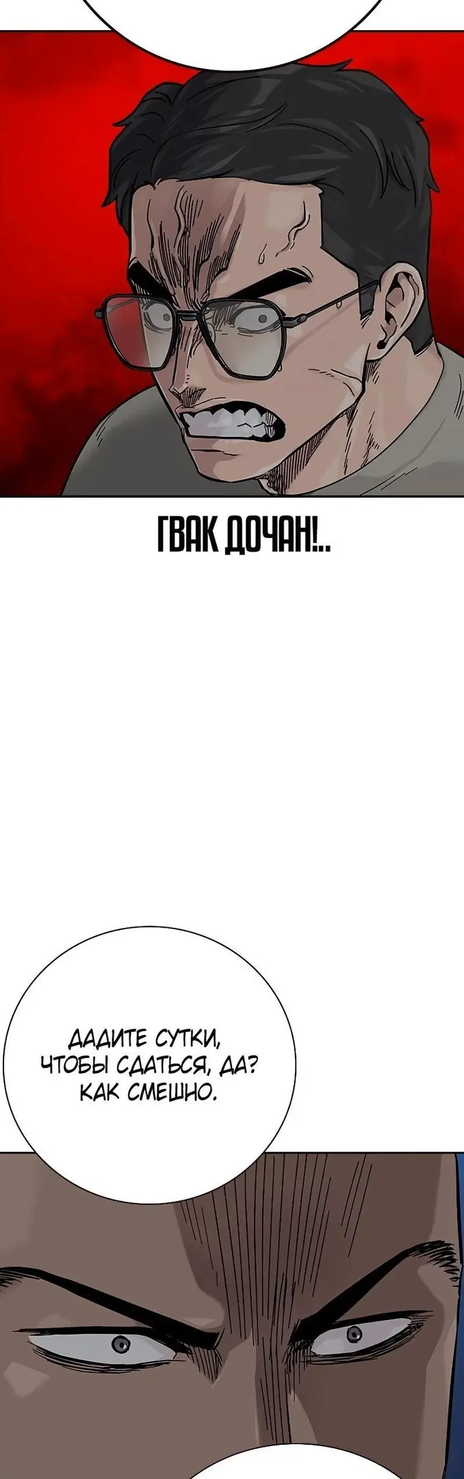 Страница 56