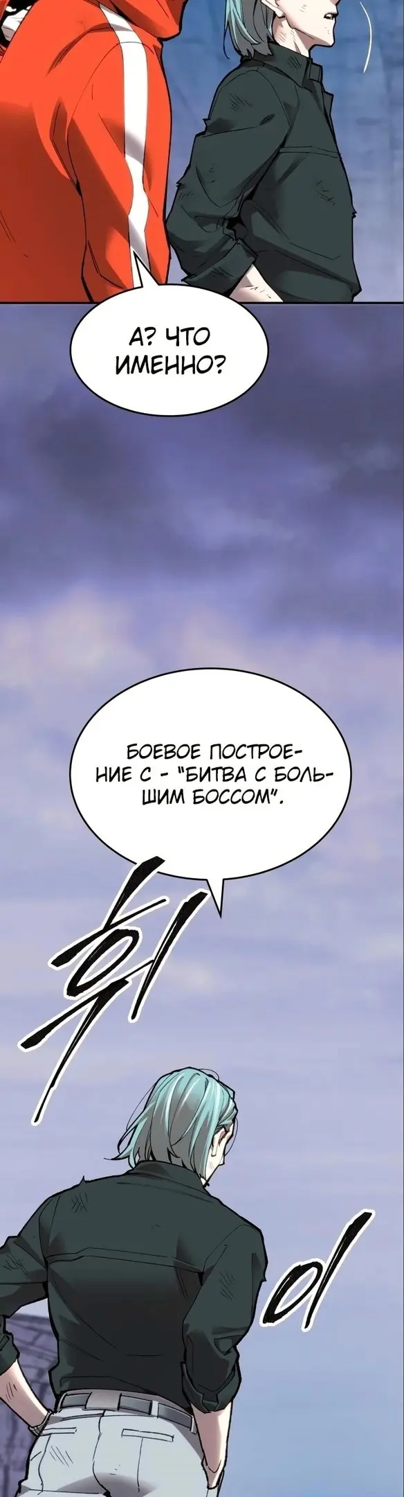 Страница 88