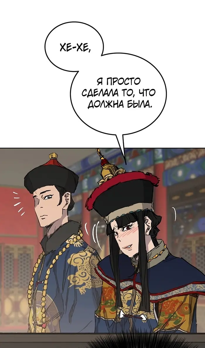 Страница 54