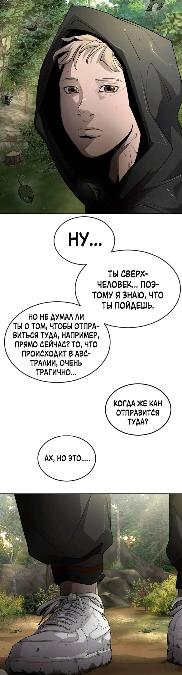 Страница 57