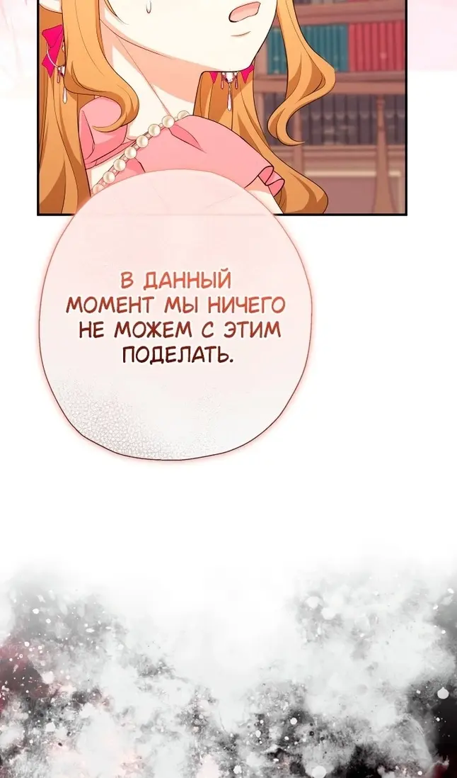 Страница 87