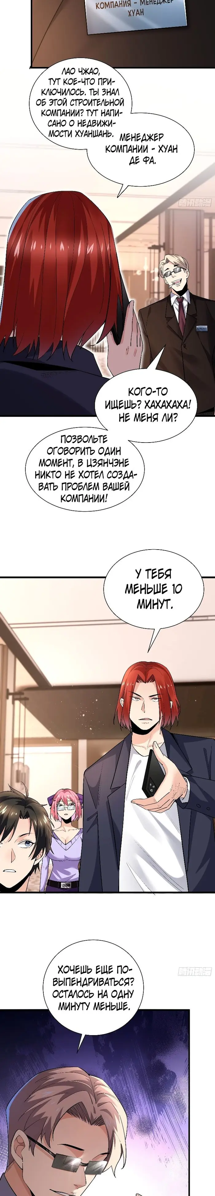 Страница 2