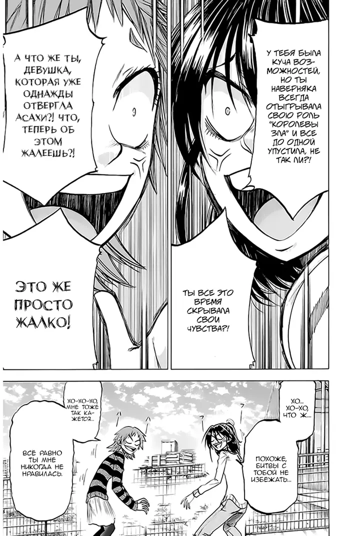 Страница 19