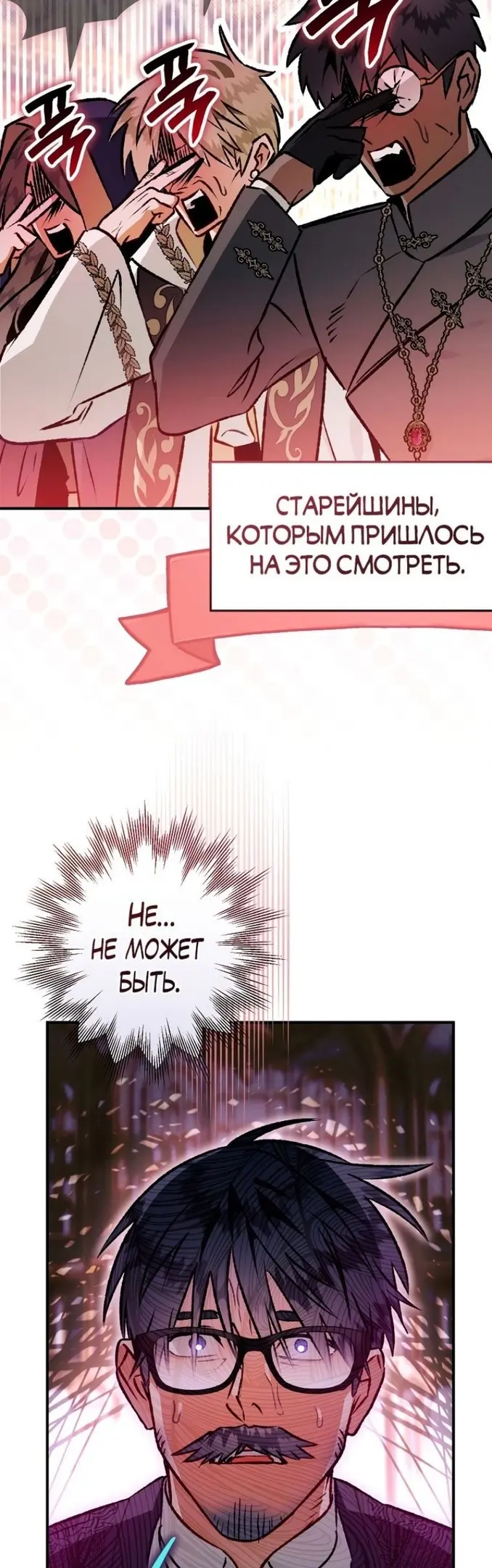 Страница 47