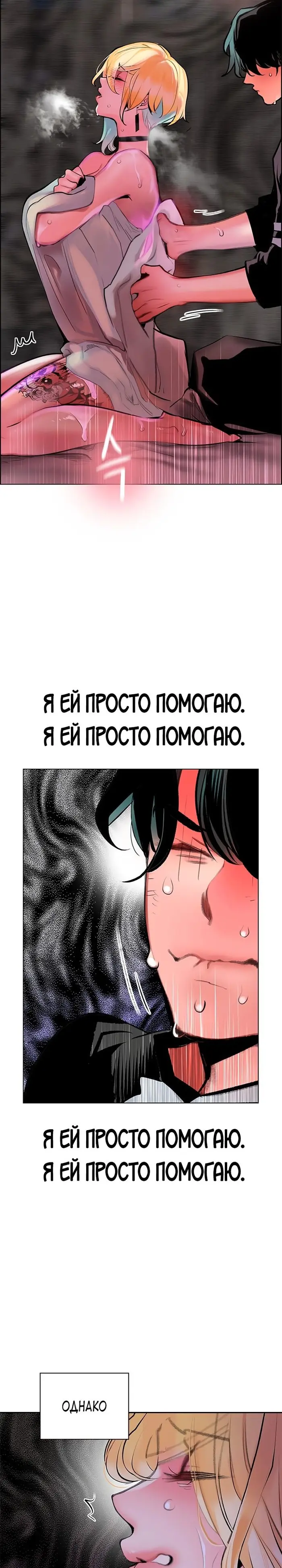 Страница 51