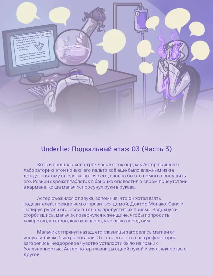 Страница 12