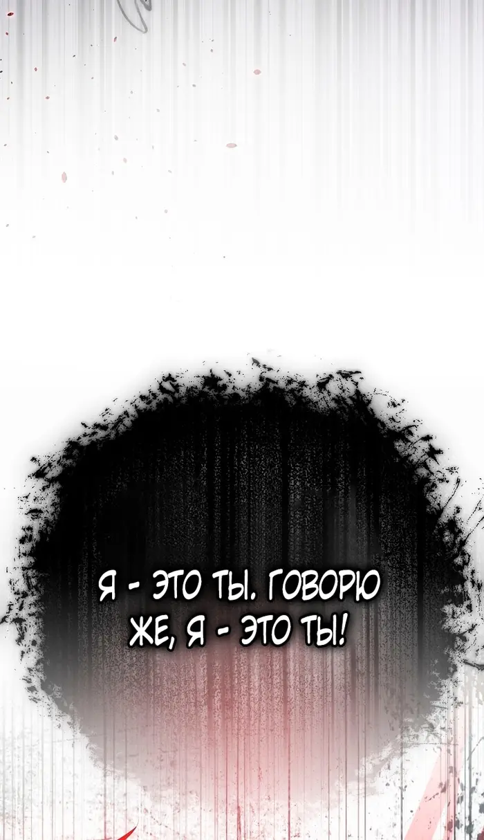 Страница 73