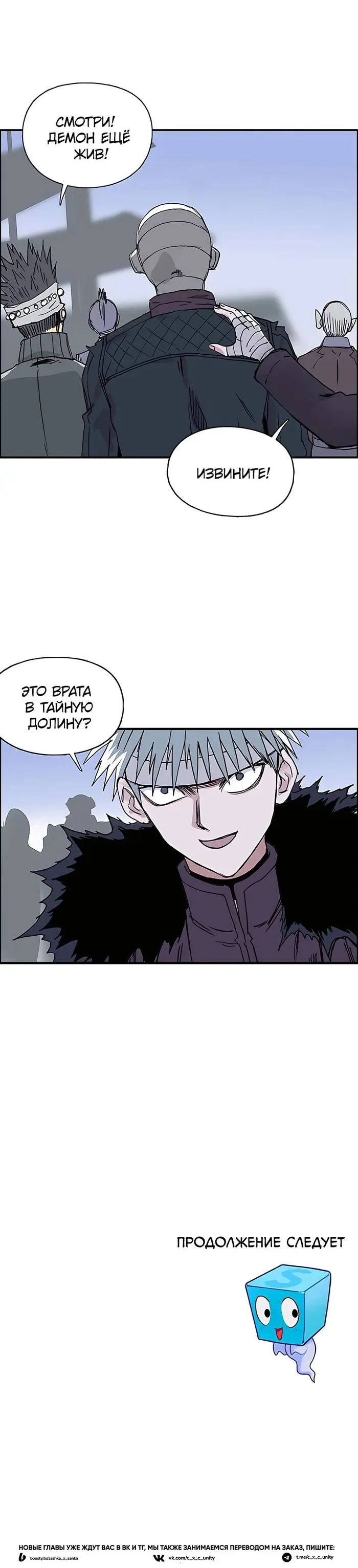 Страница 30