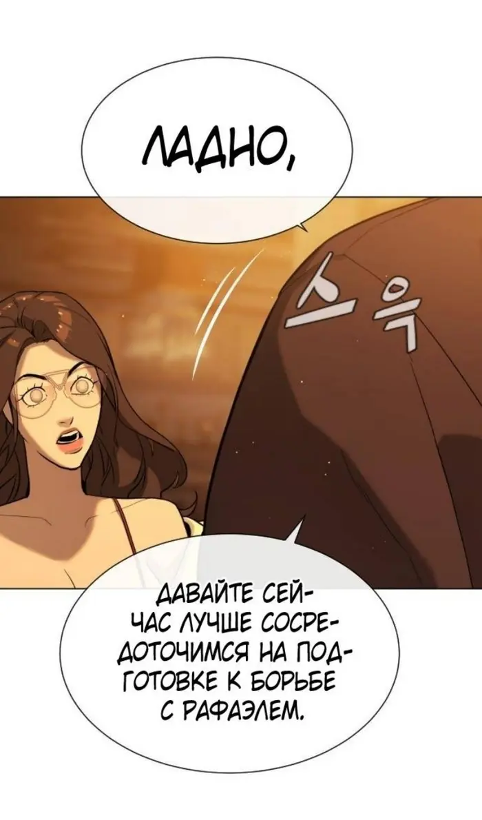 Страница 167