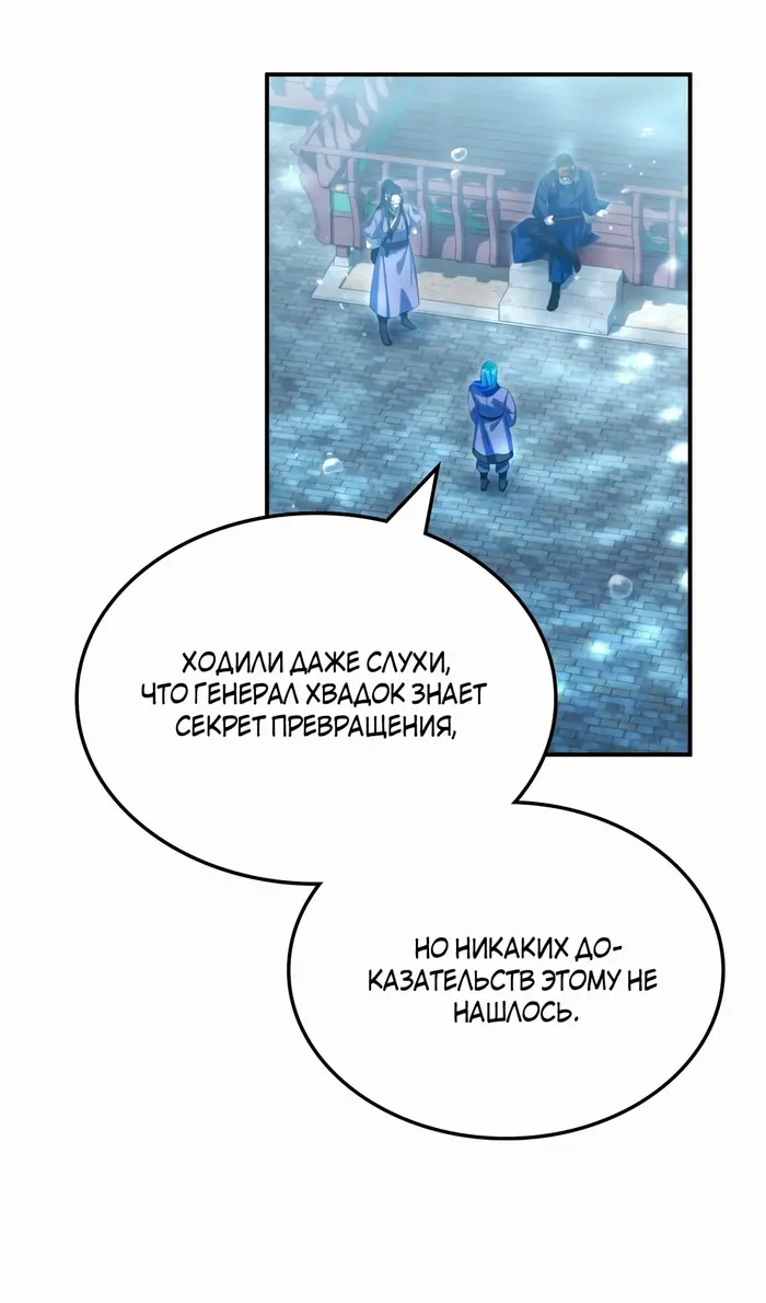 Страница 103