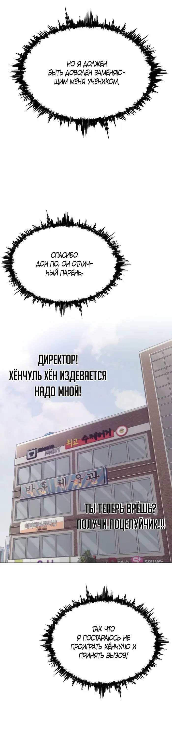Страница 49
