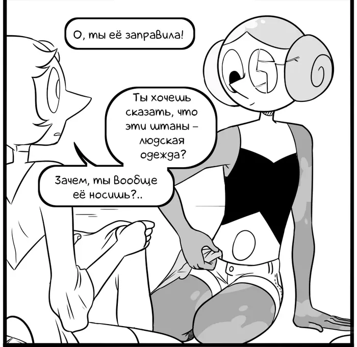 Страница 2