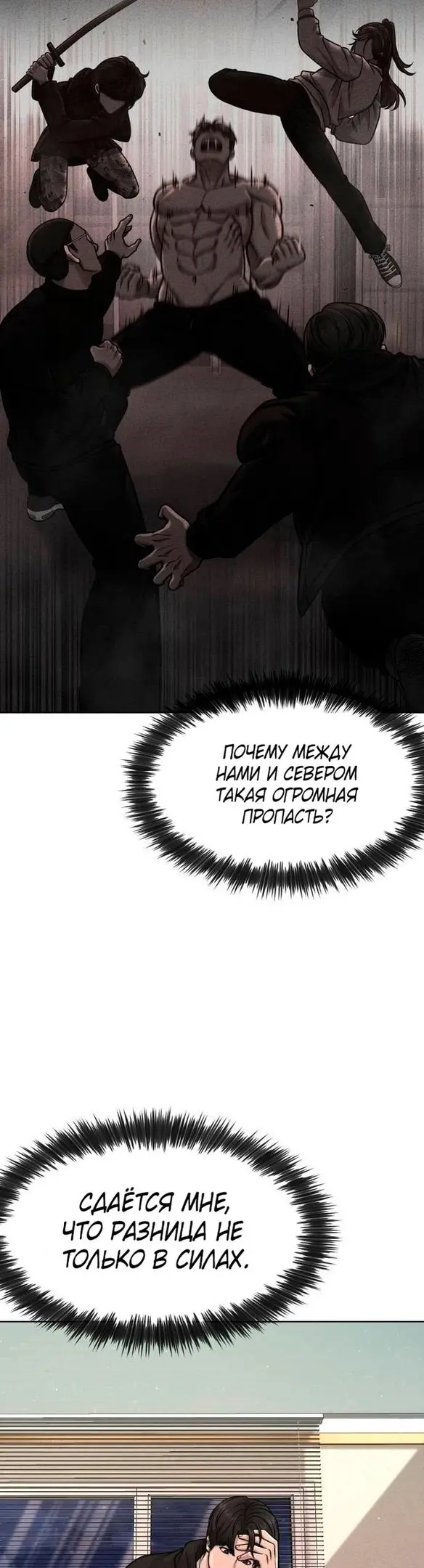 Страница 62