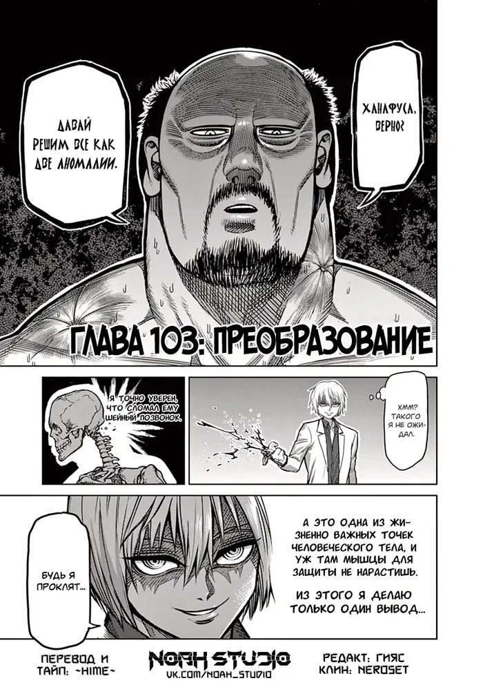 Страница 1