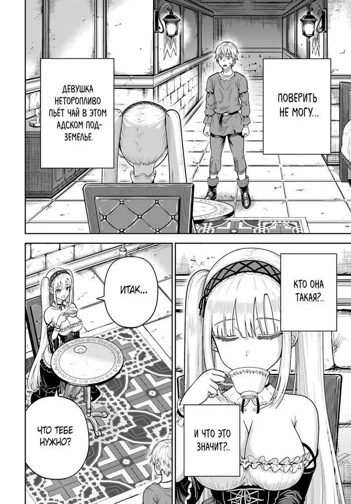 Страница 26