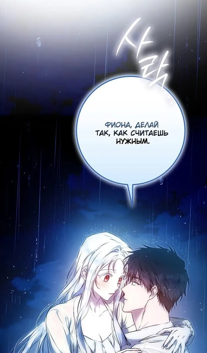 Страница 61