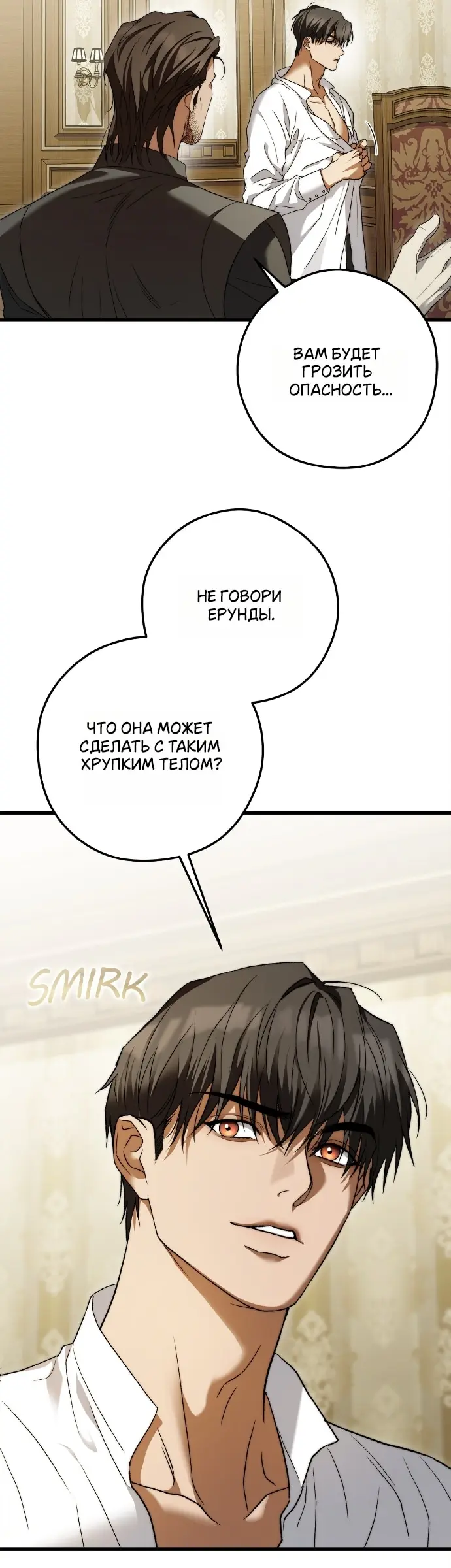 Страница 46