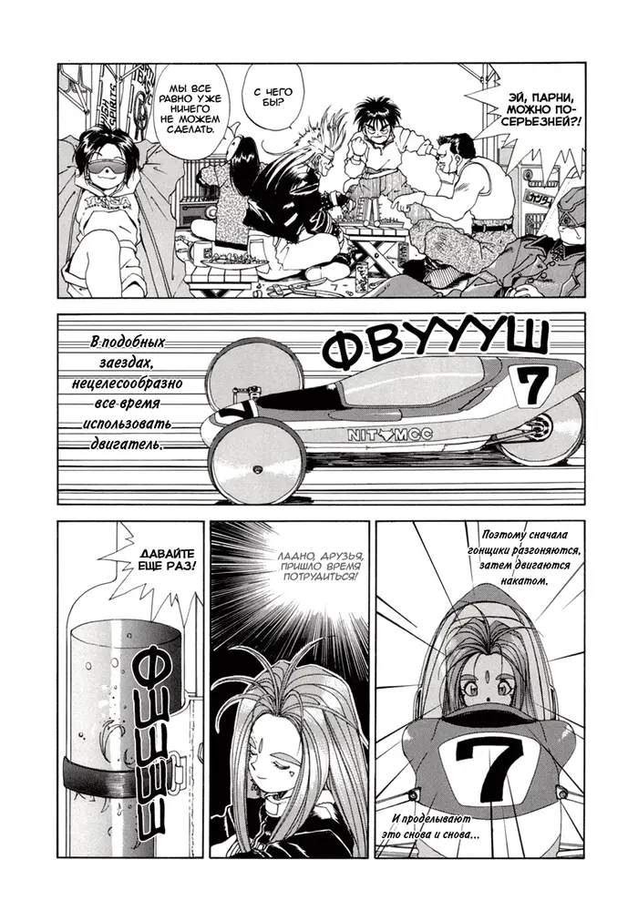 Страница 17