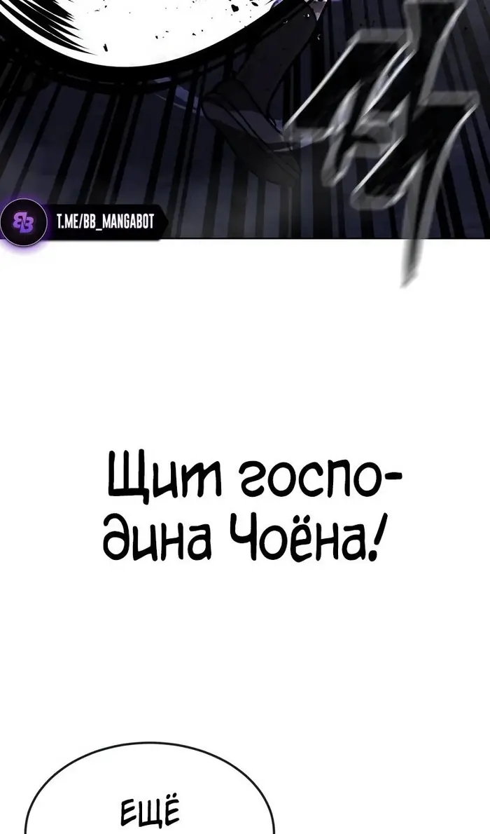 Страница 106