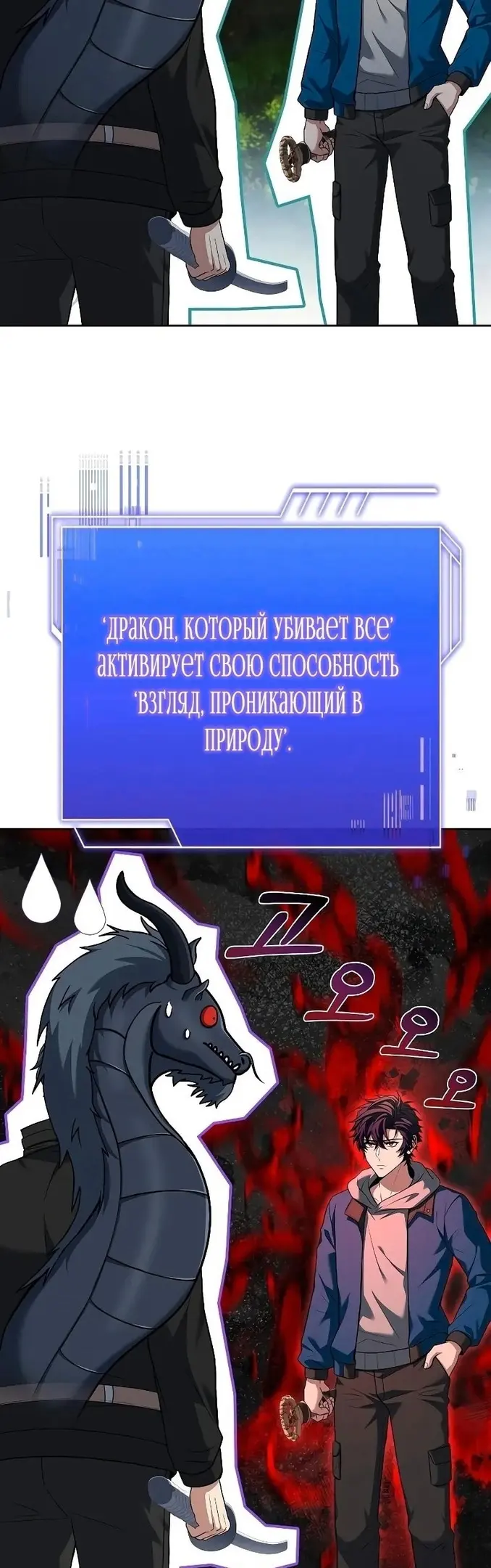 Страница 61