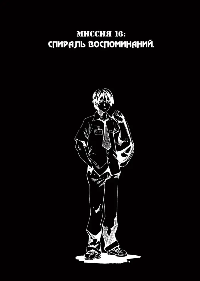 Страница 8