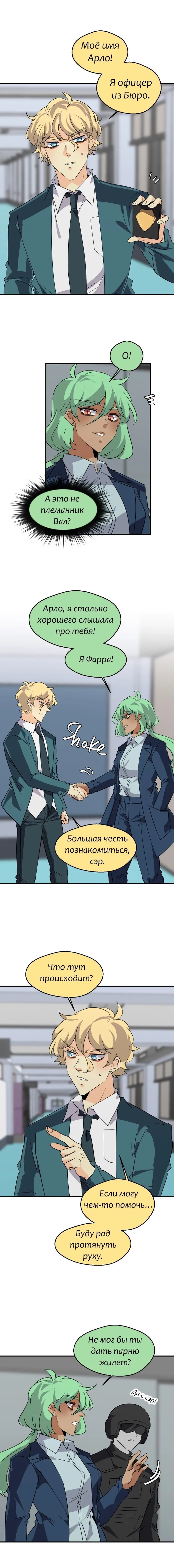 Страница 34
