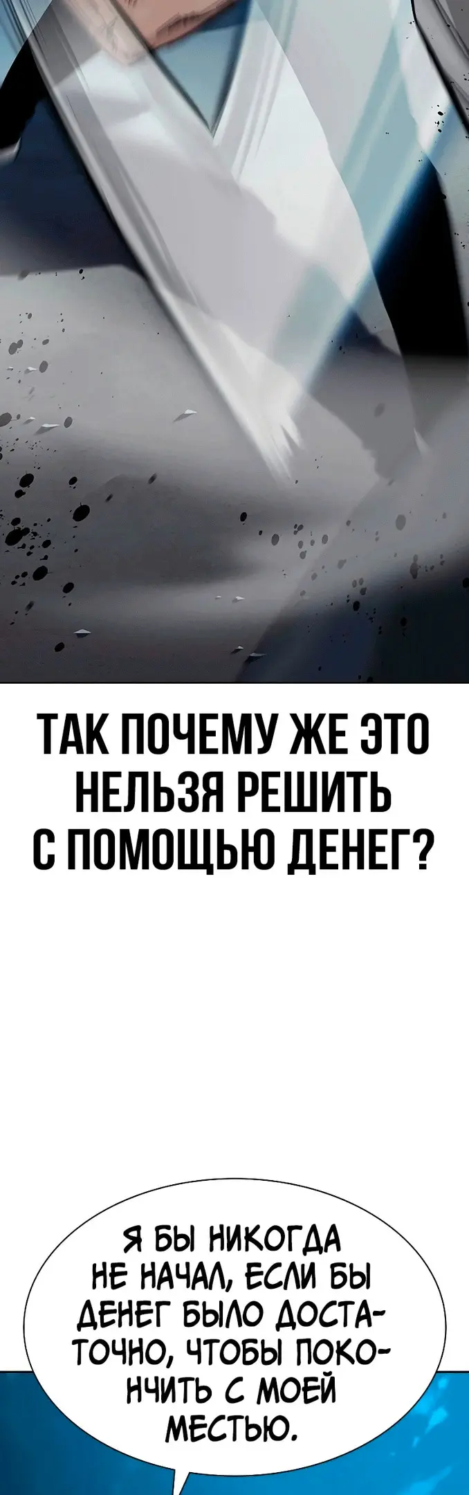 Страница 63
