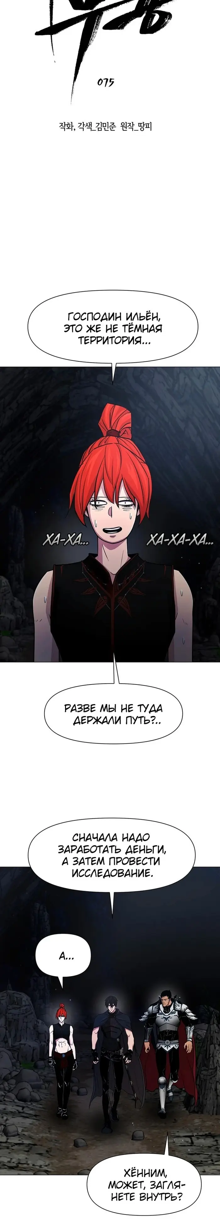 Страница 9