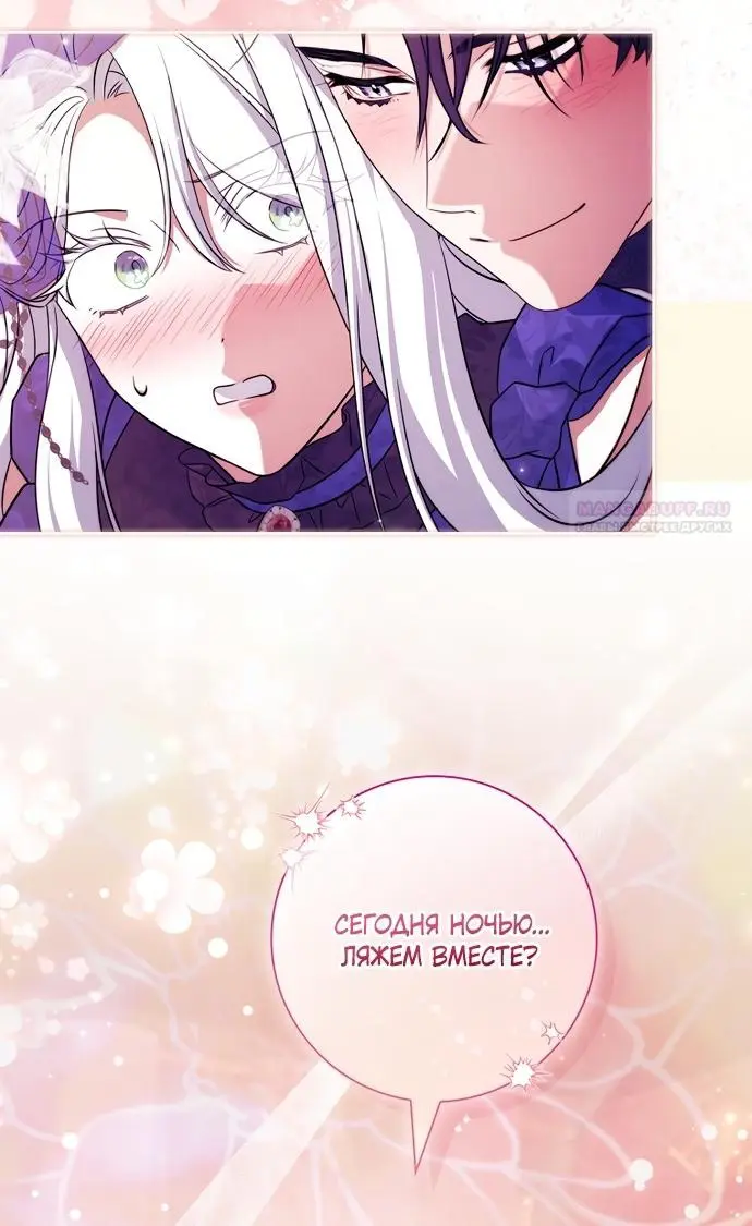 Страница 74