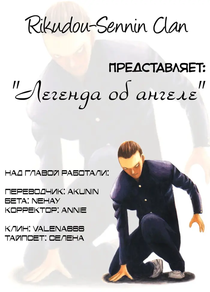 Страница 33